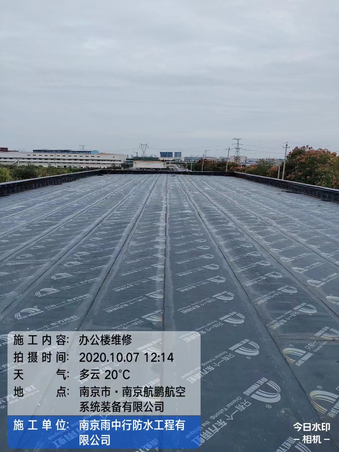 洪山屋面防水维修公司