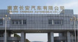 洪山长安汽车厂钢结构防水防腐工程